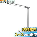 Glvaner デスクライト コードレス 充電式 省エネ LED 調光 調色 可愛い 目に優しい 折りたたみ タイマー タッチセンサー 角度 usbポート付き ...