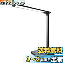 Glvaner デスクライト コードレス 充電式 省エネ LED 調光 調色 可愛い 目に優しい 折りたたみ タイマー タッチセンサー 角度 usbポート付き ...