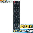WINFLIKE 代替リモコン fit for パナソニック Panasonic N2QAYB000346 N2QAYB000472 N2QAYB000554 ...