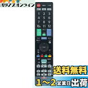 WINFLIKE 代替リモコン fit for オリオン ORION RC-005 LC-005 LC-007 LC-008 LC-009 LC-019 RC-...