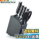 McCook 6点包丁セット- ステンレス鋼製包丁立て付きで、多機能な三徳包丁、牛刀包丁、パン切り、ペティナイフ、料理バサミ、シェフナイフ、菜切り包丁が揃う家庭用の肉切り、調理に最適な一体構造ハンドルの包丁セット"