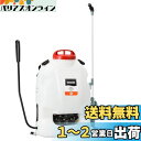 工進(KOSHIN) 背負い手動噴霧器 人力 噴霧器 RW-7 除草 消毒 7L 金属 白