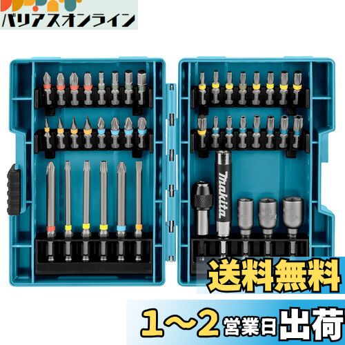 楽天市場】マキタ インパクトドライバー ビットセットの通販 楽天市場】マキタ インパクトドライバー ビットセットの通販