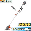工進(KOSHIN) 36V 5.0Ah 充電式 草刈機 SBC-3650B バッテリー・充電器付 軽量 分割式 Uハンドル