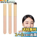 nalaina メイクブラシ コンシーラーブラシ 3点入り 化粧ブラシ 化粧筆 ファンデーションブラシ 柔らかい チークブラシ 携帯便利 初心者向け