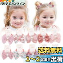 BIANHUAN ヘアゴム こども リボン ヘアアクセサリー キッズ ヘアゴム ベビー 子供 髪留め おしゃれ 髪飾り 20本セット カラフル 入学 お祝い 誕...