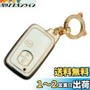 ZANEKO アクアキーケース適合トヨタ プリウスクラウン マジェスタ 86 ランドクルーザープラドキーカバー(ホワイト, 3ボタン)