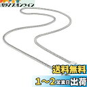 PH PandaHall 肩掛けチェーン バッグ交換用 チェーン 120cm メタル ストラップ バッグ持ち手 スマホチェーン アクセサリーパーツ シルバーチェ...