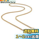 PH PandaHall 肩掛けチェーン バッグ交換用 チェーン 120cm メタル ストラップ バッグ持ち手 スマホチェーン アクセサリーパーツ 金色のチェー...