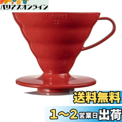 HARIO(ϥꥪ) V60 Ʃɥåѡ 02 å 1~4 ҡ ϥɥɥå  VDR-02-R