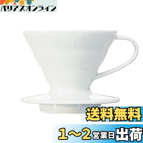HARIO(ϥꥪ) V60 Ʃɥåѡ 01 ߥå ۥ磻 1~2 ҡ ϥɥɥå  VDCR-01-W