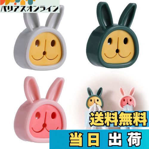 【送料無料】nalaina タオルホルダー タオル掛け (3個セット) タオルフック タオルクリップ 強力吸盤 タオルかけ 強力 粘着式 簡単に取りつけ キッチ...