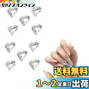 nalaina ネイル ガラスストーン ネイルクリスタル (10個セット) ジェムラインストーンネイル キュートハート型 大きめ ネイルストーン DIY ネイルを飾てと服装使用 透明 (透明)