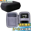WERJIA 収納ケース対応 富士ソフト +F FS050W モバイルルーター (ケースのみ)(2)