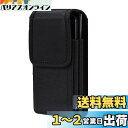 スマートフォン ベルト ケース, YODIMDA ベルトホルダーウエストポーチ 2台入れ対応iPhone 15,14 Pro,13 Pro Max ベルトポーチ黒