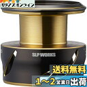 SLPWORKS ダイワslpワークス(Daiwa Slp Works) SLPW EX LTスプール2 4000D