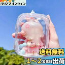 nalaina 透明 バッグ PVC 収納バッグ ぬいポーチ 人形入れ 痛バッククリアバッグ 防塵 お出かけ 見せバッグ 斜めかけ 男女兼用 キーホルダー付 ポ...