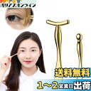nalaina アイクリーム アプリケーター【2個入】アイクリームマッサージスティック丸い型 疲労緩和 メタルアイクリームローラー 目の下 腫れを軽減するスキン...
