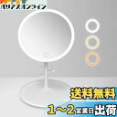 tekstap ライト付きミラー、3色モード 明るさ調節可能 led 鏡 ライト付き 卓上、充電式 led ミラー 卓上、110°角度調整可能な化粧鏡、旅行に使える取り外し可能な女優 ミラー 軽量(円形)