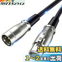 マイクケーブル KASIMO XLRケーブル キャノンケーブル マイク 延長 オス-メス XLRバランス接続 マイク録音用 プロ録音 コンデンサマイク、AVアンプ、スピーカー等の録音デバイスに対応 (1m)