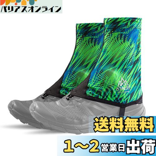 [TRIWONDER] ゲイター 登山 ゲーター ショート 脚絆 登山スパッツ レッグカバー 足カバー 釣り 泥除け 砂よけ メンズ レーディス （グリーンL）