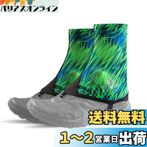 Azarxis ゲイター 防水 登山 スパッツ ゲーター 軽量 脚絆 泥除け 砂よけ 通気 雨 雪 悪天候に 釣り トレッキング アウトドア レッグカバー メンズ レーディス (Ver.4緑(25.5-27.5cm))
