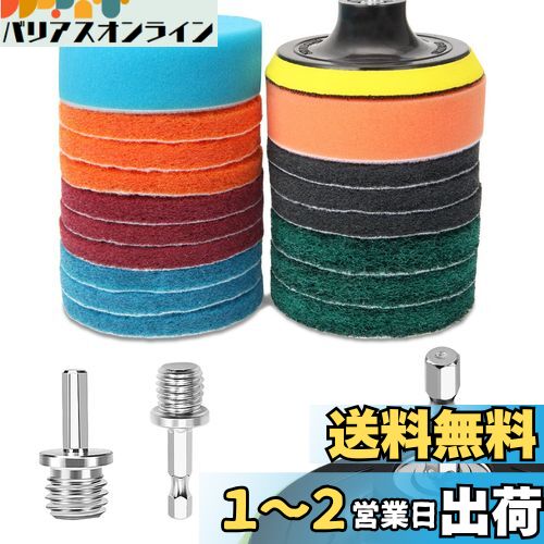 WEWINK PLUS 100mm 17å ݥå㡼 Х ѥå ݤä㡼ݥ ưݥå㡼ɥ롢ᵡ...