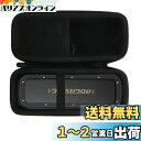 WERJIA 収納ケース対応 BOGASING M4 ワイヤレスポータブル Bluetooth スピーカー (ケースのみ)