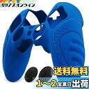 PlayVital ps5 Edgeコントローラーに対応用人間工学に基づいた滑り止めシリコンカバーケース、ps5 Edgeワイヤレスコントローラー用ソフトラバープロテクタースキン、サムグリップキャップ付き。【ガーディアンエディション-ブルー】