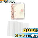 YINKE システム手帳 3穴バインダー 可愛い 防水 ミニ ポケットサイズ PVCクリア素材 スケジュール帳 メモ帳 オフィス用品 ハンドブック ポケットサイ...