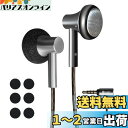 Hmusic フラット ヘッド イヤホン 14.2 mm ダイナミック ドライバー有線耳栓 HiFi ステレオ サウンド クラシック ヘッドフォン マイクとボリ...