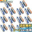 CESFONJER SCH-2 電線接続コネク, 14個 新しいミニ ワンタッチコネクター, 再使用可能レバー端子ブロックコンパクトスプライスコネクタ 取り付けネジ付き