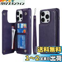 Sailortech iPhone 14 Pro Max 背面ケース 手帳型 アイホン14プロ マックス ケース アイホン14プロ マックス カバー 財布cas...