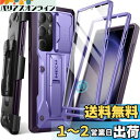 Tongate Samsung Galaxy S23 Ultraケース、【スライド式カメラカバー&スクリーンプロテクター内蔵】【2つのフロントフレーム】ミリタリーグレードの衝撃吸収S23 Ultra用ケース、キックスタンド&ベルトクリップ付き、6.8インチ、パープル