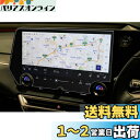 【CDEFG】2023新型 レクサス RX カーナビ 保護フィルム RX450H RX300 RX450HL型 14インチ ナビフィルム レクサスrx ガラスフ...