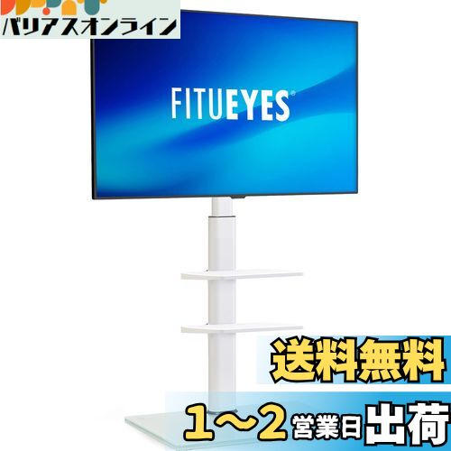 FITUEYES ƥӥ 3260б 2êդ ɴ󤻥ƥӥ ⤵Ĵǽ åžǽ ۥ磻