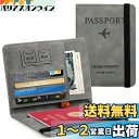 Hueapion パスポートケース スキミング防止 パスポートカバー 多機能収納ポケット パスポート カードケース ラベルウォレット 高級PUレザー 軽量 コンパクト おしゃれ 海外旅行 旅行用品 透明パスポートカバー付き (グレー)(4)