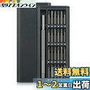 LIHAO 精密ドライバー 磁石付き 25 in 1 セット 特殊ドラ...(4)