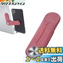 Glvaner 磁気ノートパソコンスタンド 拡張スタンド 取り付け PCスタンド ディスプレイ 角度調整 折りたたみ 多機種対応 (レッド)