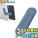 Glvaner 磁気ノートパソコンスタンド 拡張スタンド 取り付け PCスタンド ディスプレイ 角度調整 折りたたみ 多機種対応 (ブルー)