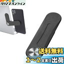 Glvaner 磁気ノートパソコンスタンド 拡張スタンド 取り付け PCスタンド ディスプレイ 角度調整 折りたたみ 多機種対応 (ブラック)