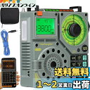 HanRongDa ラジオ AIR/FM/中波/短波/VHF/ワイドFM対応 Bluetoothスピーカー MicroSDカード対応 充電式 懐中電灯 SOSアラーム APPリモコン/タイマー デジタル時計 技適認証済 HRD-A320