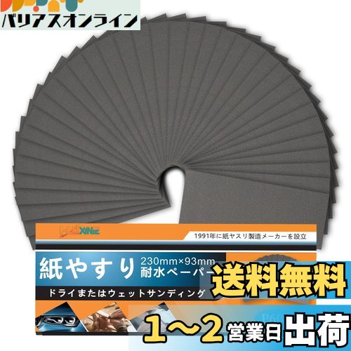 HWXINIE 䥹 ѿڡѡ #600 䤹 å  ɥڡѡ 24 䥹 ڹDIY  °᤭...