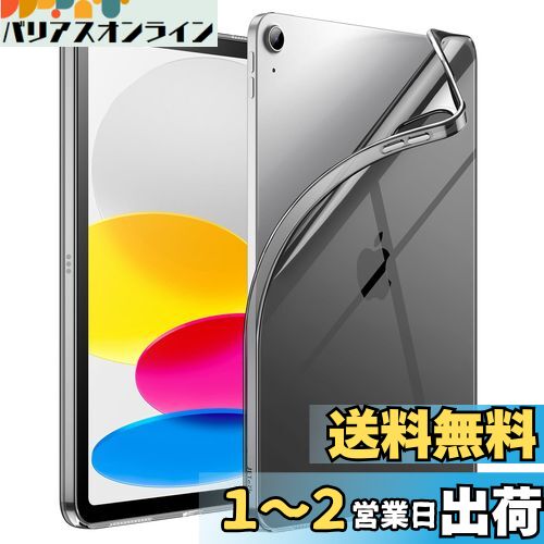 JEDirect iPad 10 ケース (10.9インチ、2022モデル、第10世代用) ソフトTPU 透明 スリム 耐衝撃 タブレットカバー (ブラック)