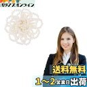 nalaina コサージュ ブローチ パール 真珠 フォーマル セレモニー 卒業 入学 結婚式 レディース 入学式 卒業式 入園 白