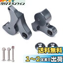 LEDISHUN ローダウンキット ヤマハ XMAX 300 XMAX 250 に適用 足つき改善 リア ローダウンリンクロッド (チタン)