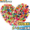 Neiang ドライフラワー レジン用 400個入り 押し花 乾燥シート レジン ドライフラワー ドライフラワー 花材 ホログラム パーツ マルチカラー