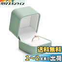 Woodten指輪ケース リングケース 指輪ケース プロポーズ ジュエリーケース ジュエリーケース 持ち運び リングケース プロポーズ プロポーズ、婚約、告白な...