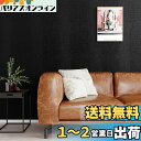 VEELIKE リメイクシート 壁紙シール 黒 ブラック カッティングシート 貼るレザー フェイクレザー ワニ柄 黒 クロコダイルレザー柄 難燃PVC材質 ふす...