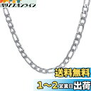 Yoursfs フィガロチェーン ネックレス メンズ ステンレス 7mm 60cm 太め 喜平 ロングチェーン ヒップホップ アクセサリー プレゼント